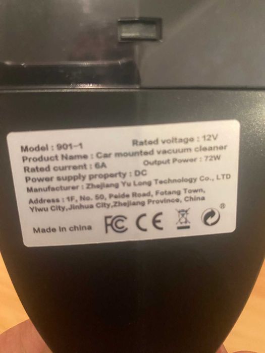 Пылесос автомобильный