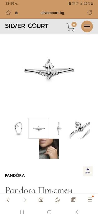 Пръстен Pandora размер 50