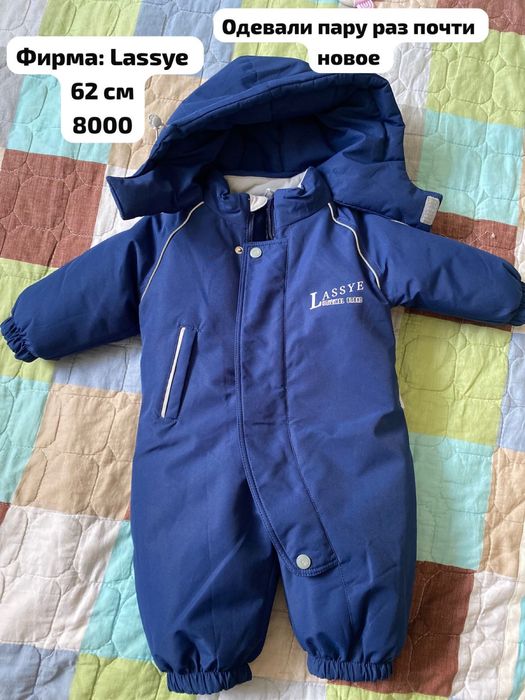 Детские комбинезоны