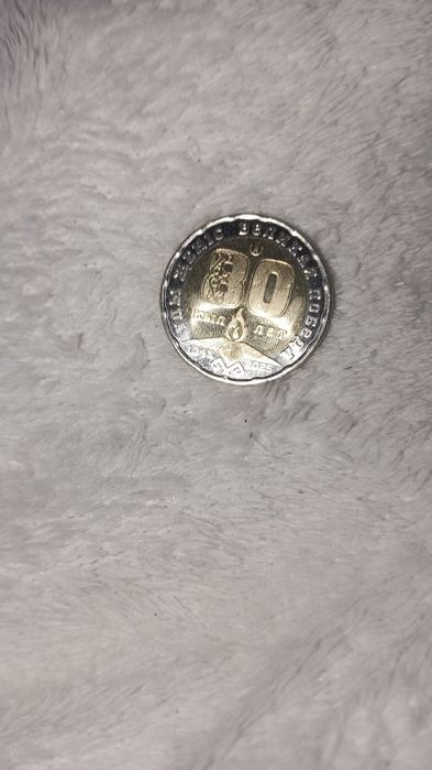 Монета 200 тенге 80 лет победы