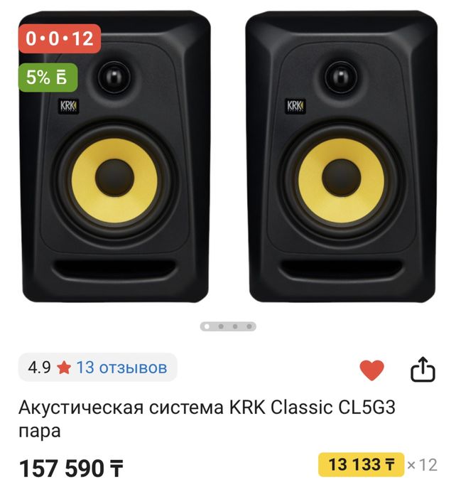 крк манитор доя студи