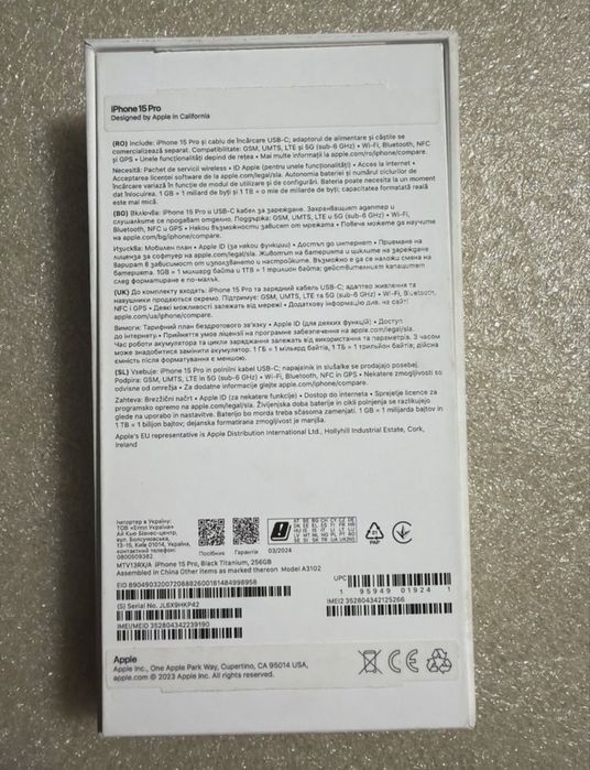 iPhone 15 Pro 256GB Natural Titanium