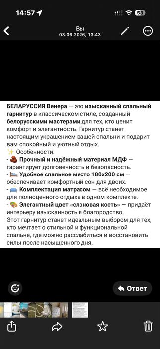 Спальный гарнитур 5 предметов