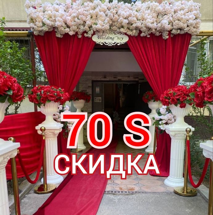 700.000  Оформление Свадьбы свадеб  Oformileniya xizmati Afarmileniya