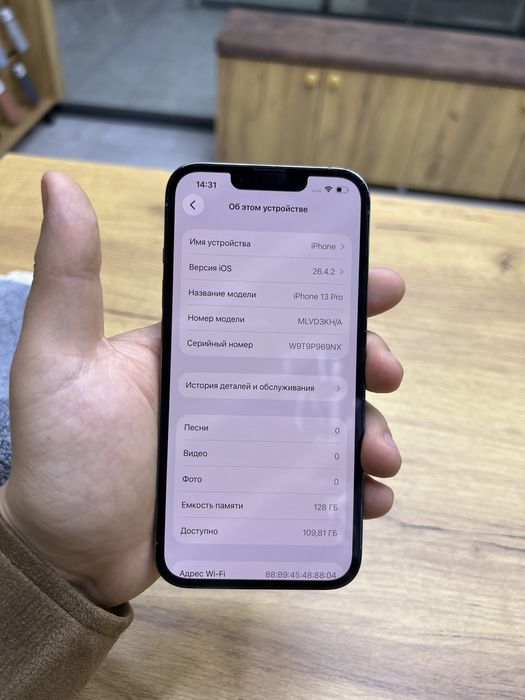 Iphone 13 pro ideal