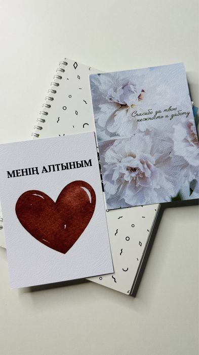 Дизайнерские подарочные открытки