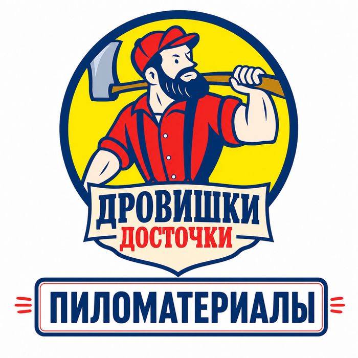 Доска брус пиломатериал береза