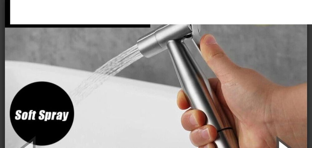 Душ комплект за интимна хигиена