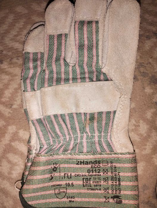 Перчатки рабочие