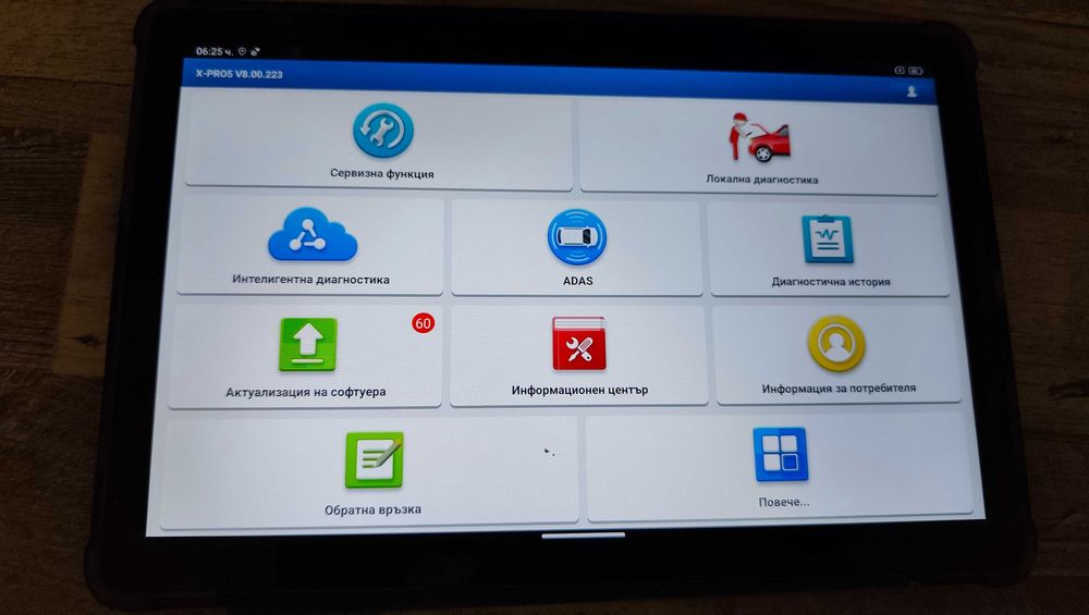 Автодиагностика Thinkdiag 2 със софтуер от Xpro 5 + таблет