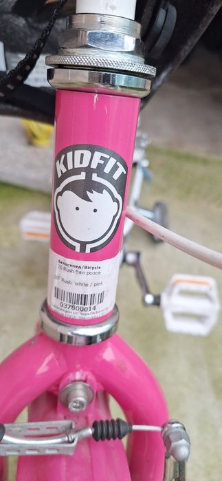 Drag 20', Драг 20 цола