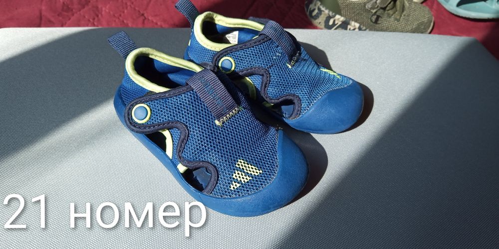 Детски обувки за момче