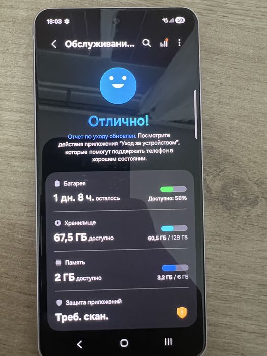 Телефон Samsung S21 FE 5G 128GB