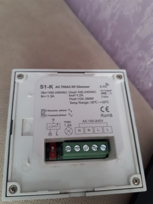 Выключатель, диммер