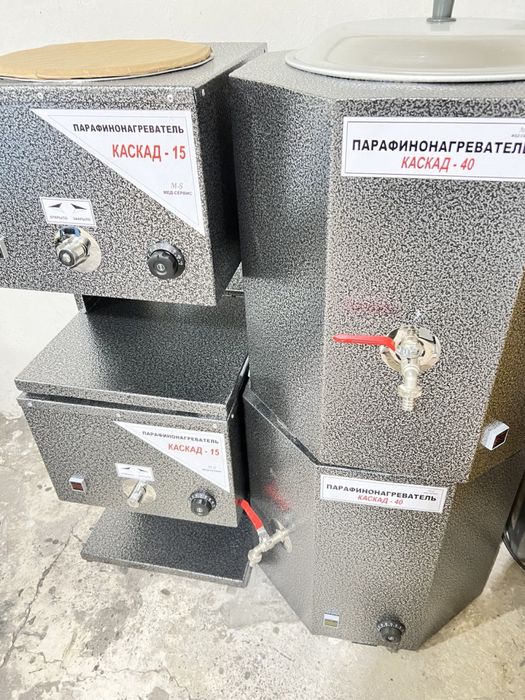 Парафинонагреватели