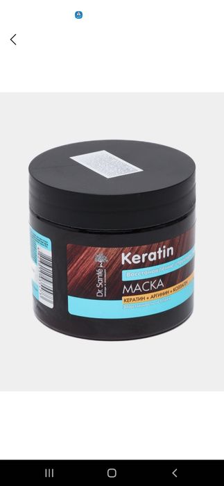 Maska Soch tuzilishini tiklash.



Keratin+Arginin+Kollagen