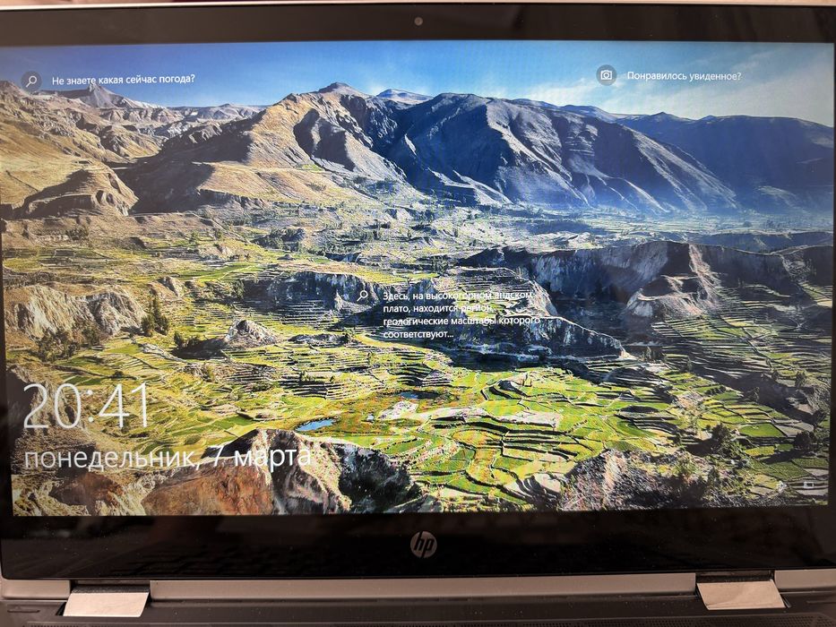 HP Pavilion x360 / сенсорный / трансформер