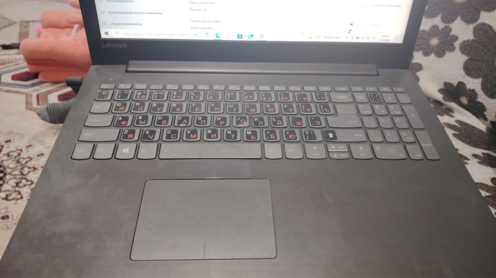 Ноутбук……………………..