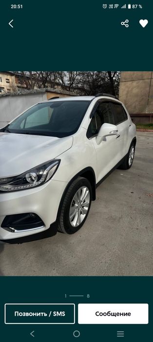 Трекер 1 primer. Метан газ куйилган