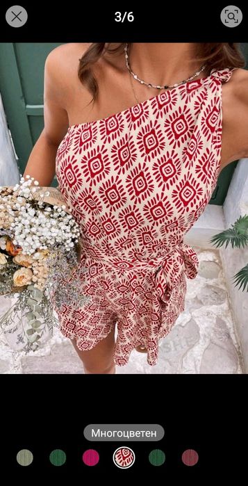 Дамски гащеризон