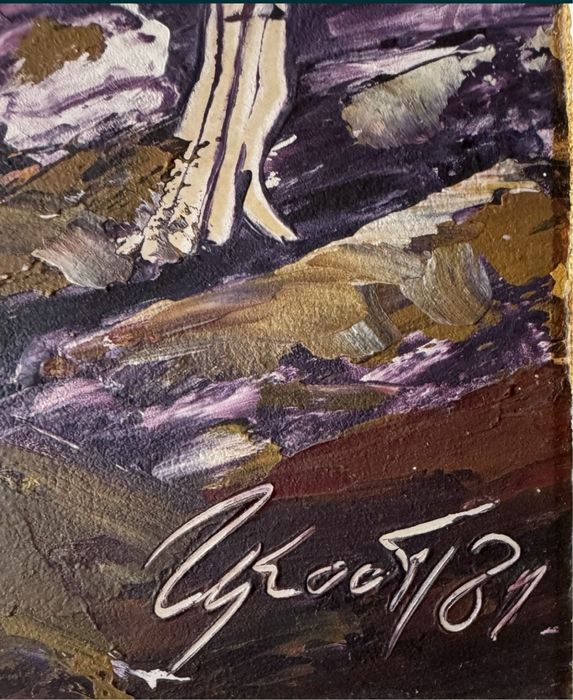 Картина “Боженци”