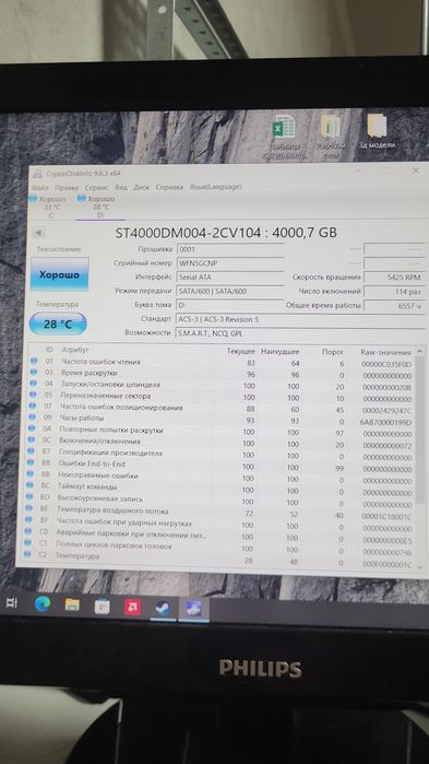 Жёсткий диск Seagate на 4TB