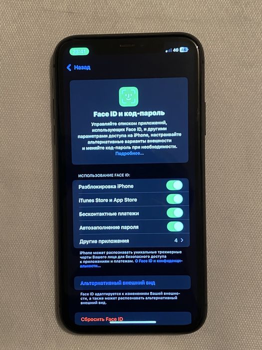 Iphone 11 срочна сатлады!!!