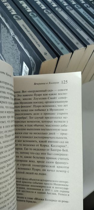 Серия книг Агата кристи. Мягкий переплет