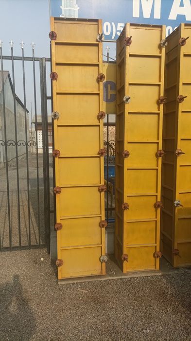 Стойка телескопическая