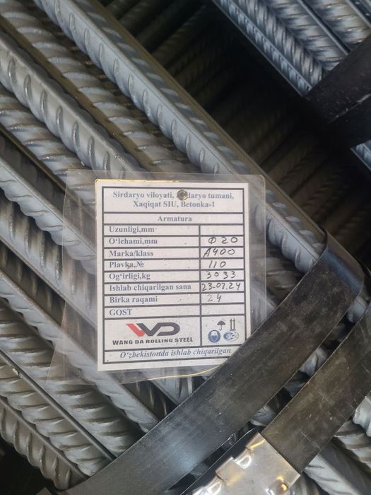 Металлопродукции в ассортимете