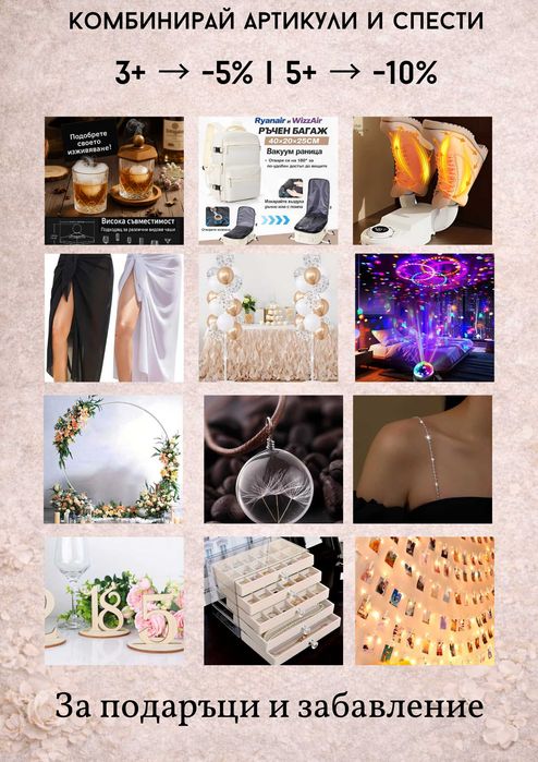 Цифри за номериране на маса с поставки 1 - 20 за парти сватба събитие