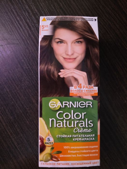 Краска для волос.