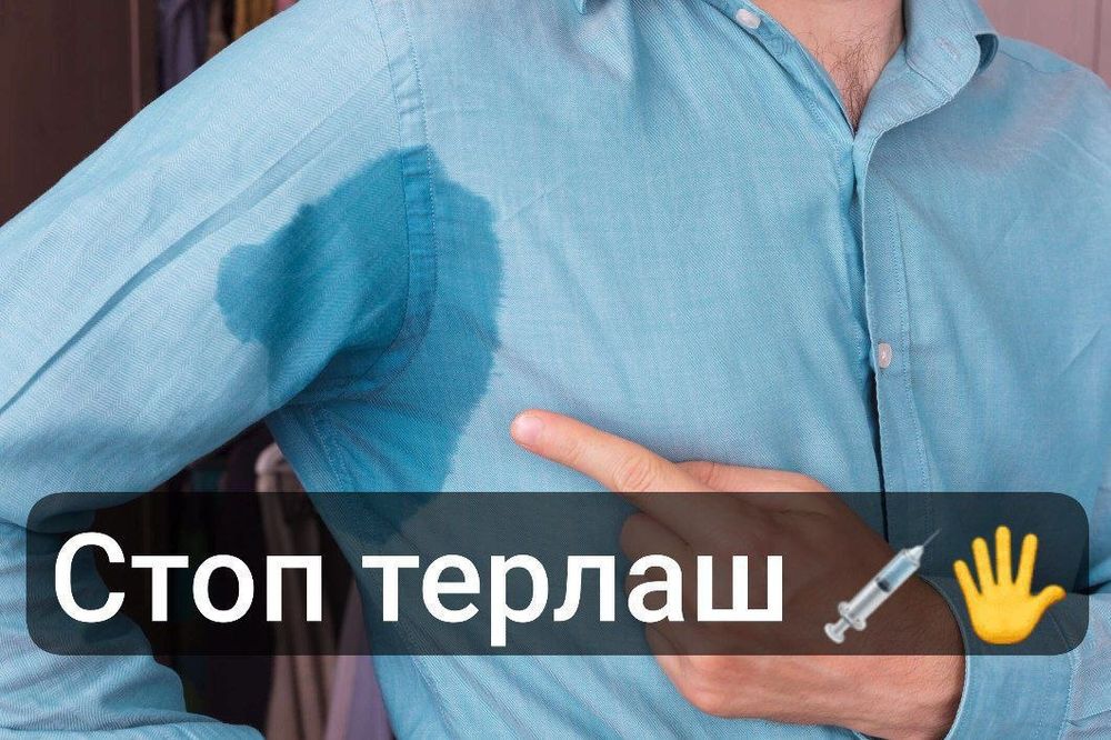 Депиляция и лазерная эпиляция для мужчин  ДОП УСЛГИ ЕСТЬ