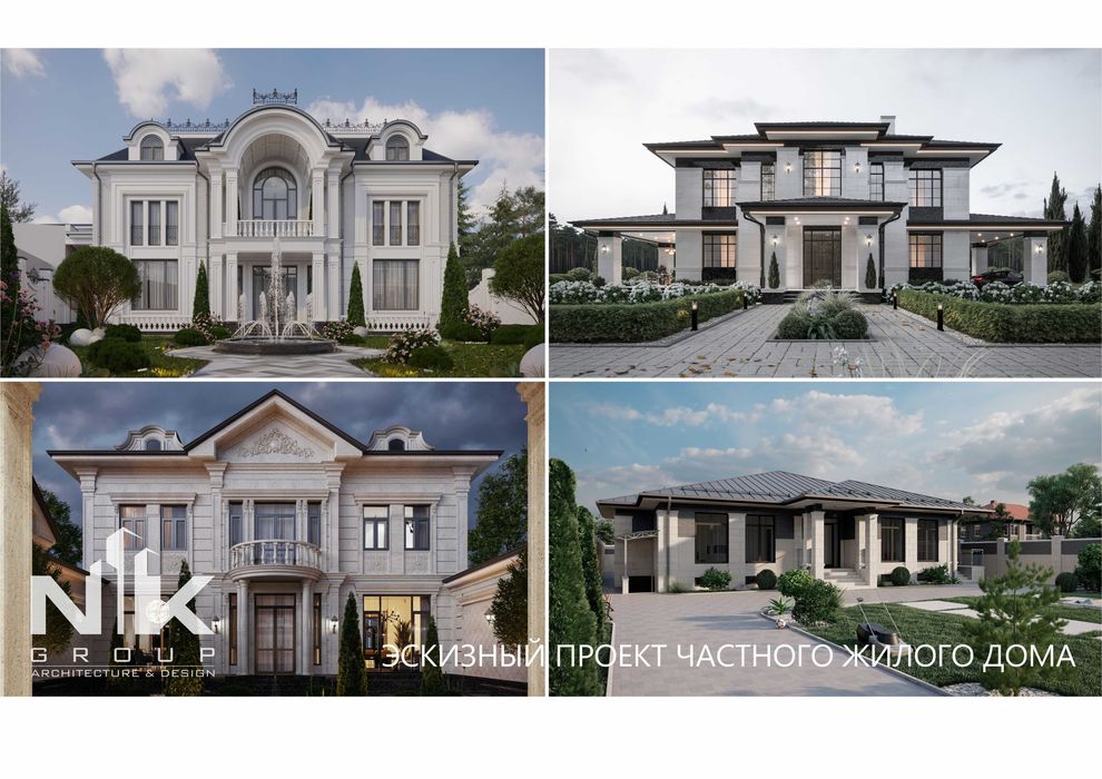 Дизайн-Интерьер. Архитектор. Эскизный проект. Инстаграм - nk_group.kz