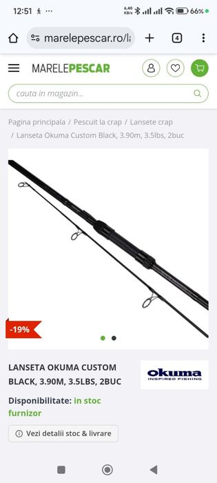 Lansete Okuma Custom Black  3.90 m