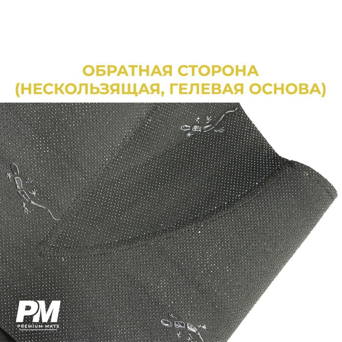 Накидка на панель Авто из алькантары