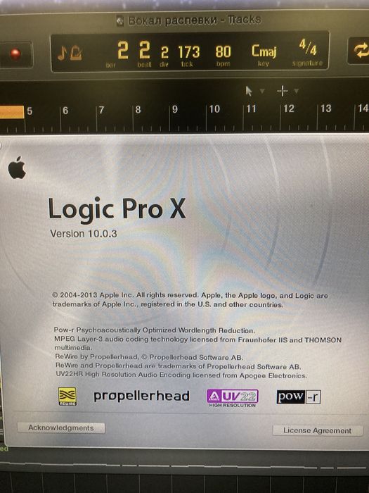 Оборудование для звуказаписи