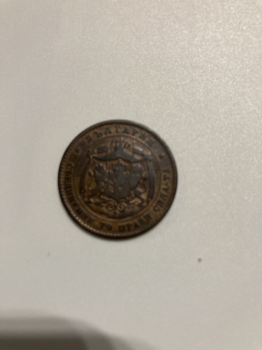 Стари монети