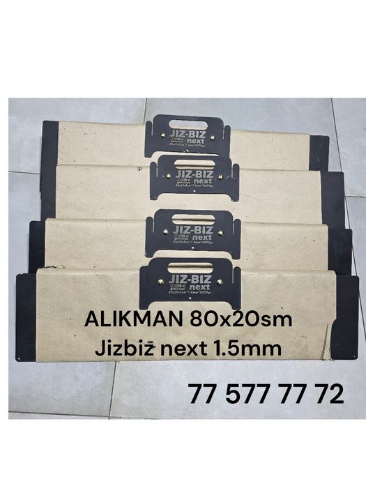 Продаётся комплект мангала Jiz Biz Next 80×20 см