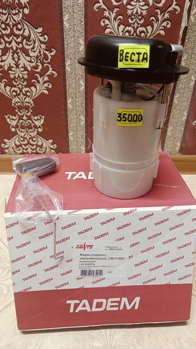 Продам бензин насос на Лада веста