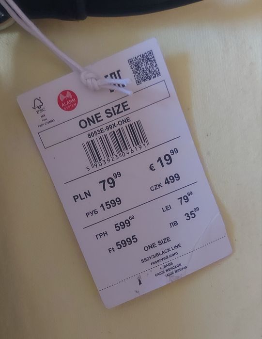 Чанта за кръст Reserved