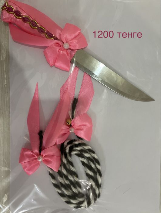 Продажа дорожка Тай-тай