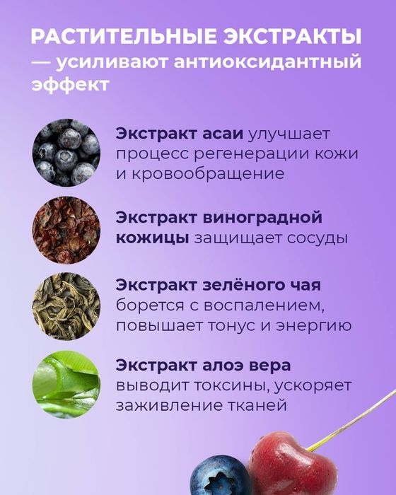 DNK uchun super produkt