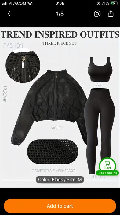 М р-р Спортен сет от 3 части: яке, клин и бюстие