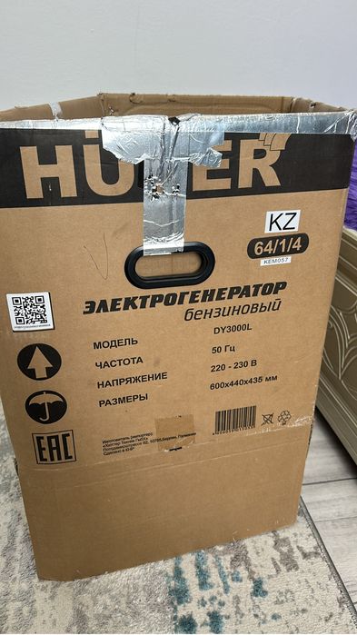 Бензиновый генератор huter