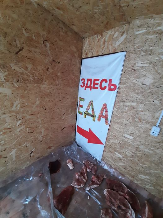 Продам павильон утеплённый!