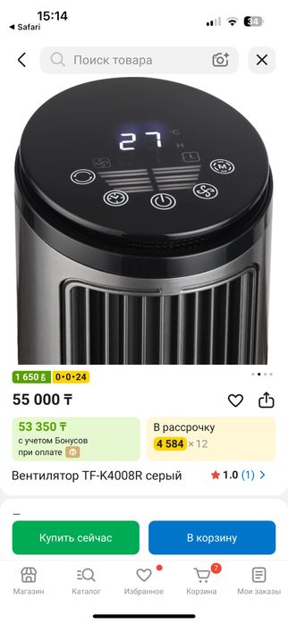 Продам вентилятор новый
