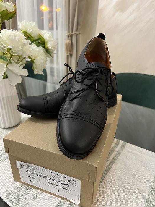 Мъжки обувки от естествена кожа