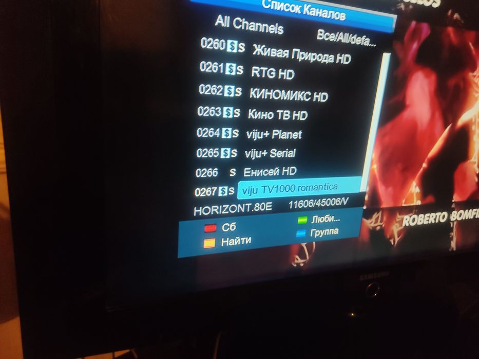 HD Openbox SX8 S2+T2MI+T2+CA
