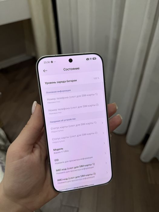 Xiaomi 17 ultra | глобал версия | 16/512gb